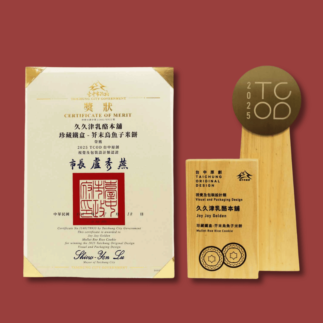 Joy Joy Golden - Mullet Roe Rice Crackers (10pcs)