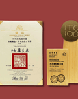 Joy Joy Golden - Mullet Roe Rice Crackers (10pcs)