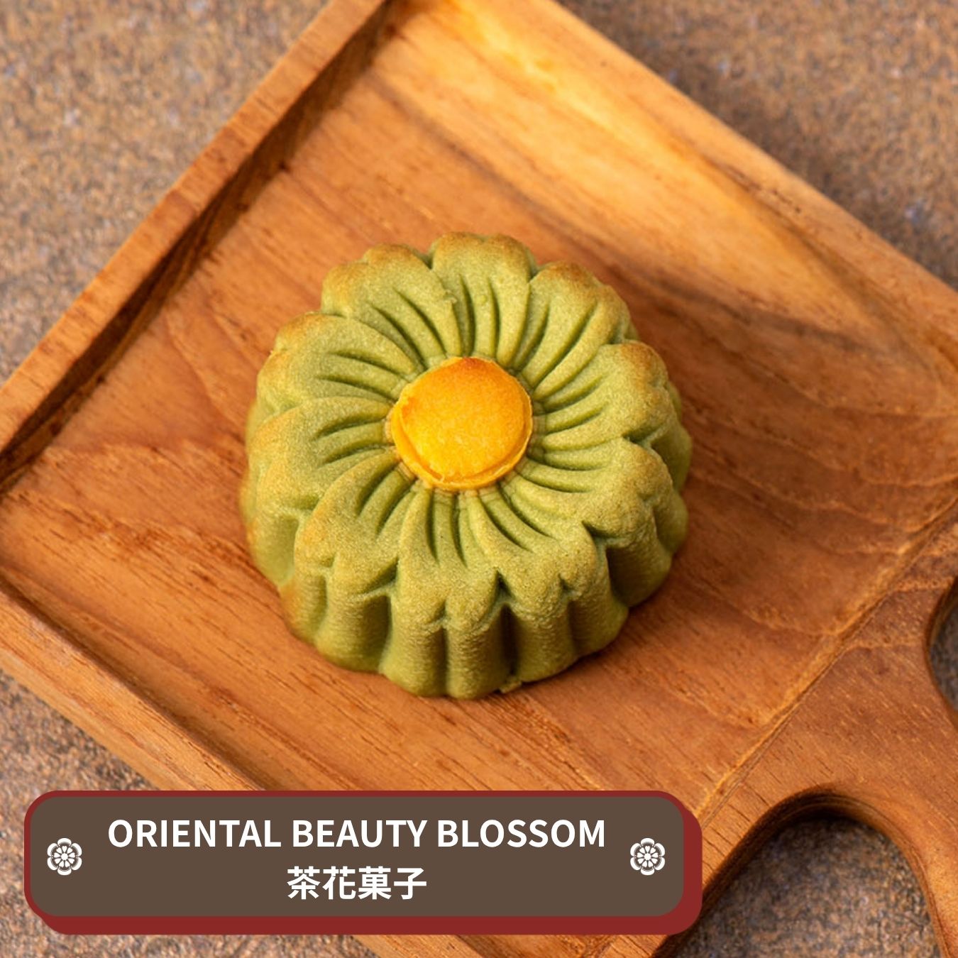Joy Joy Golden - [12F] Auspicious Bloom Assorted Gift Set (好柿花漾包馅金礼盒)