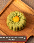 Joy Joy Golden - [12F] Auspicious Bloom Assorted Gift Set (好柿花漾包馅金礼盒)