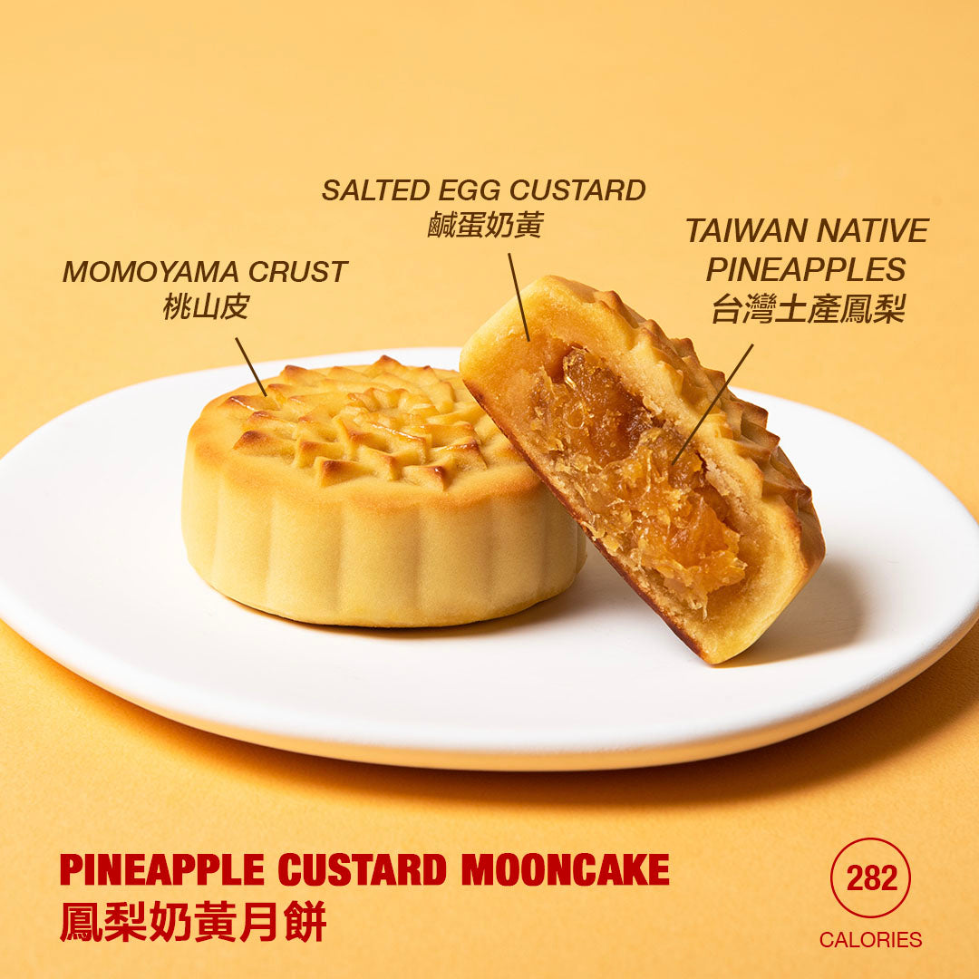 Lucky 8 Mooncake Mid-Autumn Gift Box (Mooncake 2pcs + Pineapple Cake 6pcs) [PREORDER - Best-Before: 6 Oct or later]