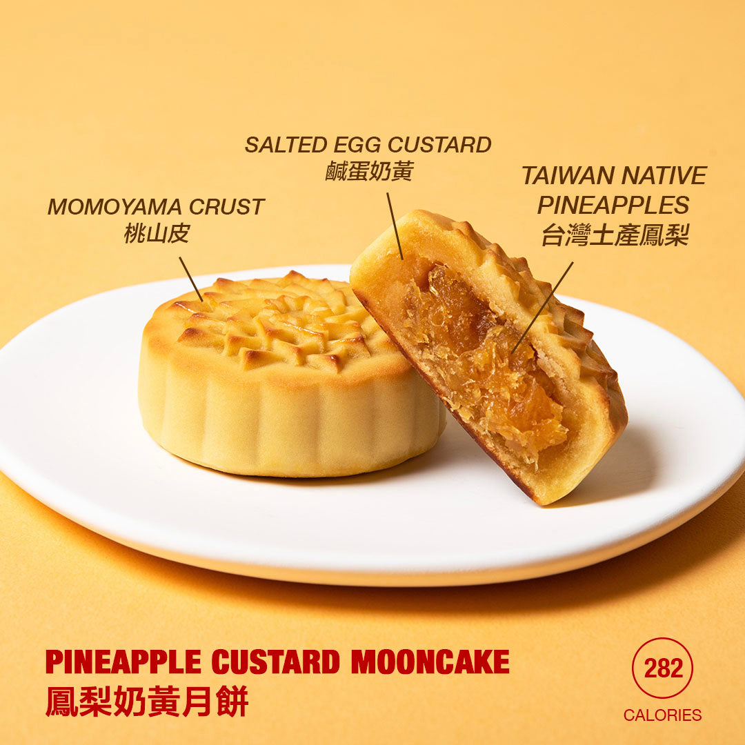 Double Happiness Mooncake Gift Box (Pineapple Mooncake 3pcs + Apple Mooncake 3pcs) [Best-Before: 22 Oct or later]