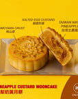 Lucky 8 Mooncake Mid-Autumn Gift Box (Mooncake 2pcs + Pineapple Cake 6pcs) [PREORDER]