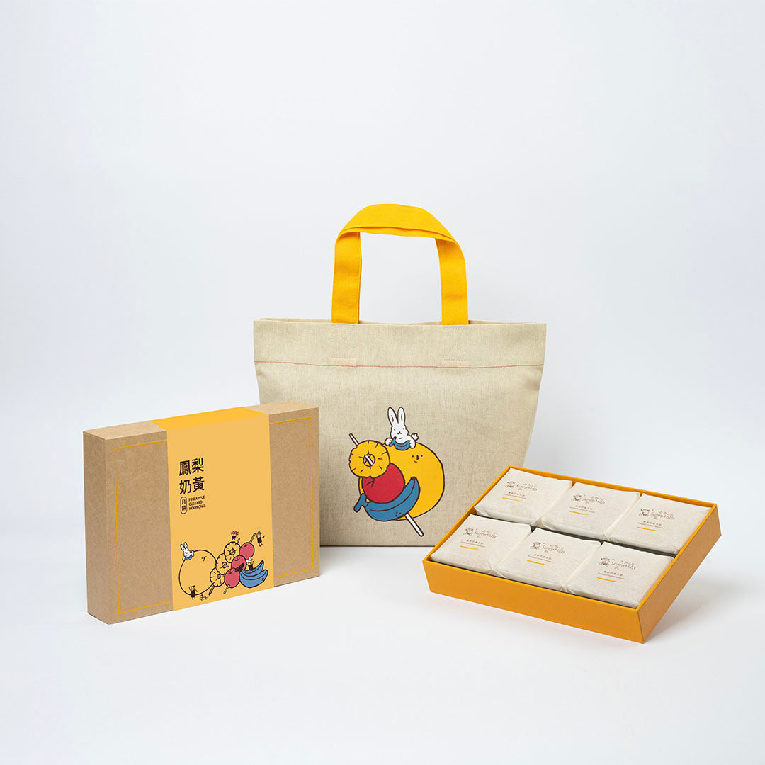 Pineapple Custard Mooncake Gift Box - 6pcs