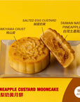 Double Happiness Mooncake Gift Box (Pineapple Mooncake 3pcs + Apple Mooncake 3pcs) [PREORDER]