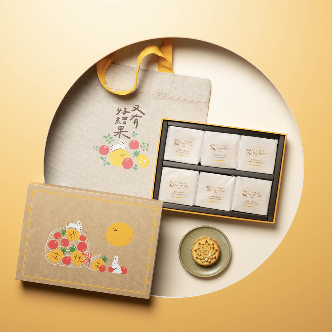 Buy 3 Get 1 Free Bundle Deal - Double Happiness Mooncake