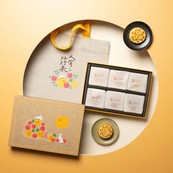 Pineapple_Mooncake_and_Apple_M