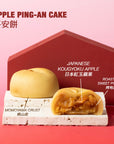 Japanese Kougyoku Apple Ping-An Cake - Ingredient
