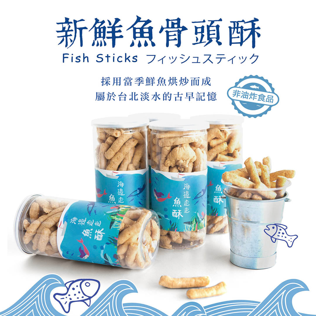 Hiwalk - Tamsui Fish Crackers 淡水魚酥 (120g per bottle)