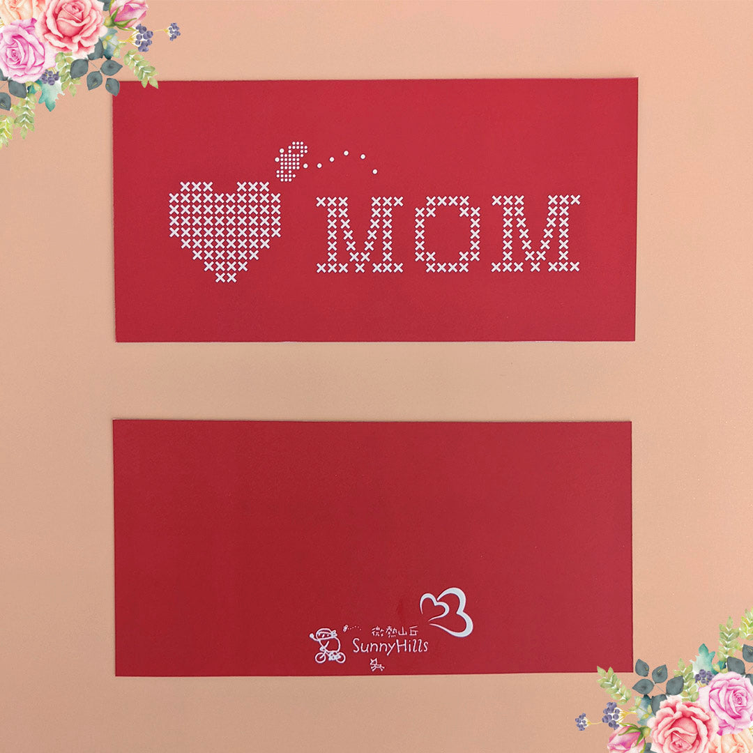 Mother&#39;s Day Greeting Card