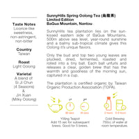 Oolong Tea (100g) [Loose Leaf]