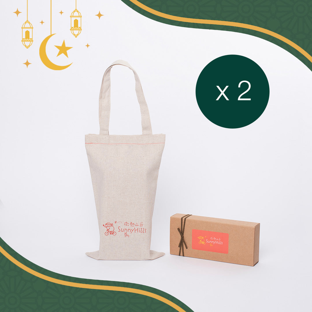 Pineapple Cake - 2 boxes of 5pc - Packaging with Raya Border
