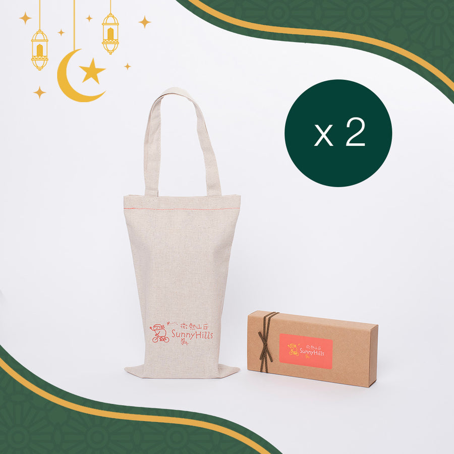 Pineapple Cake - 2 boxes of 5pc - Packaging with Raya Border