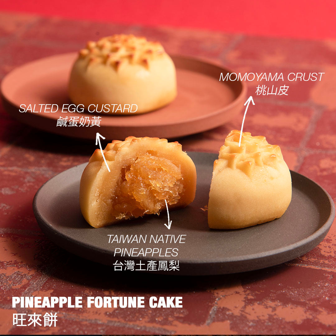 Peace &amp; Fortune CNY Gift Box (Pineapple Fortune Cake 3pcs and Apple Ping An Cake 3pcs) - Best-Before: 16 Feb
