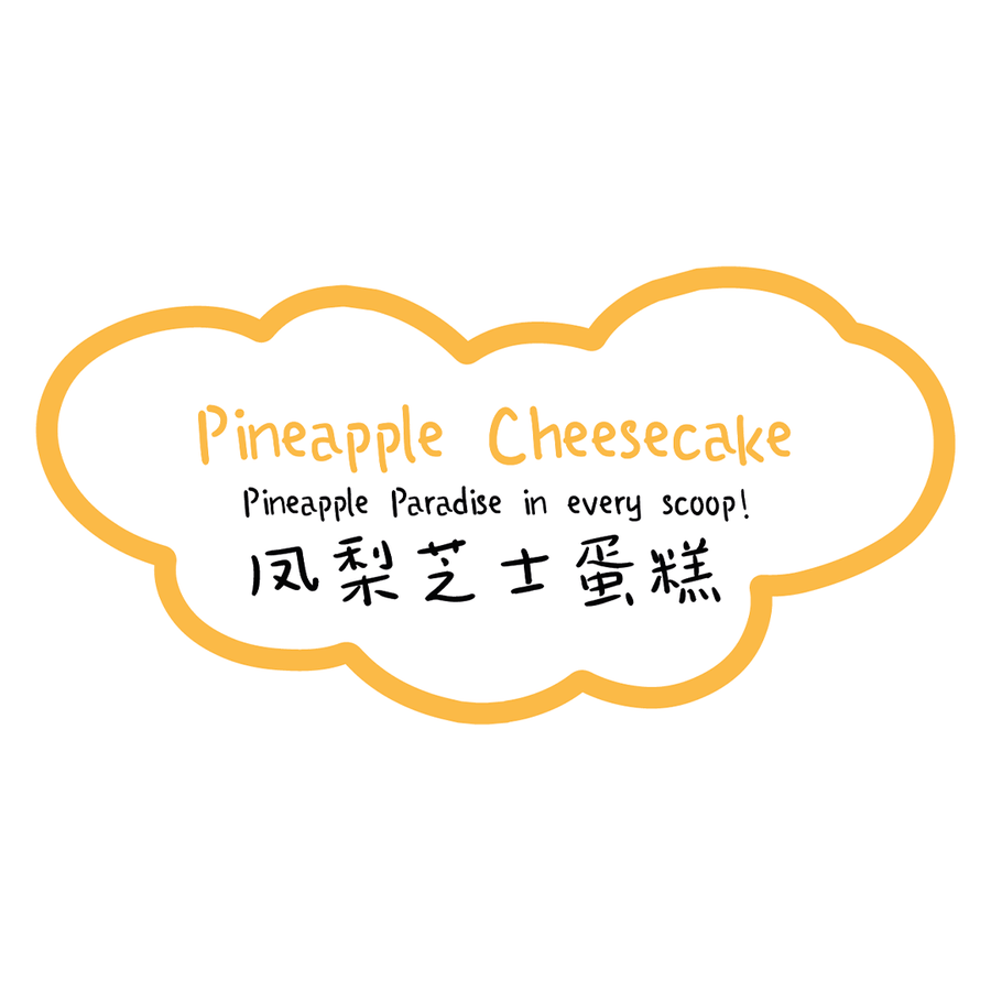 Gelato - Pineapple Cheesecake